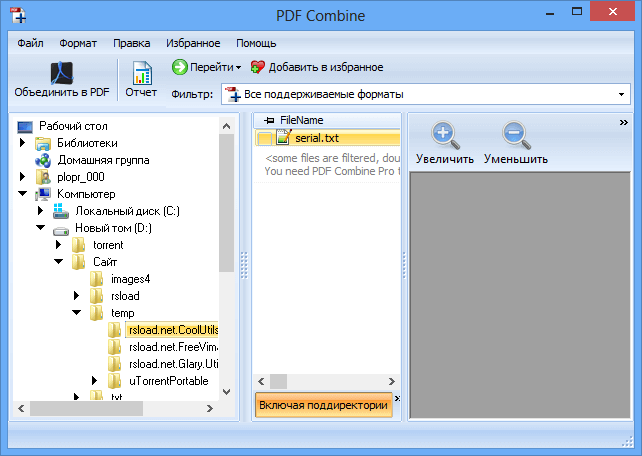 CoolUtils PDF Combine Pro full working crack